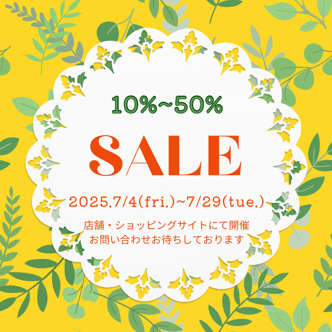 SUMMER SALE